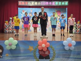 基隆市仁愛國小113學年度畢業典禮:20250617_091143
