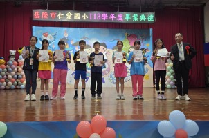基隆市仁愛國小113學年度畢業典禮:20250617_092023