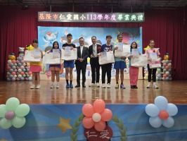 基隆市仁愛國小113學年度畢業典禮:20250617_092450