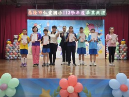 基隆市仁愛國小113學年度畢業典禮:20250617_094206