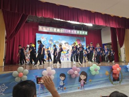 基隆市仁愛國小113學年度畢業典禮:20250617_095159