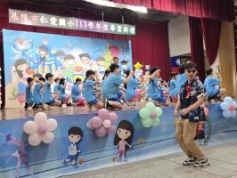 基隆市仁愛國小113學年度畢業典禮:20250617_100746