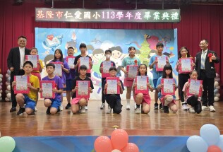 基隆市仁愛國小113學年度畢業典禮:20250617_101107
